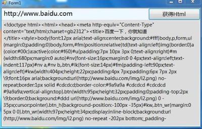 用WebBrowser提取網(wǎng)頁源代碼,c# - 已解決 - 搜搜問問