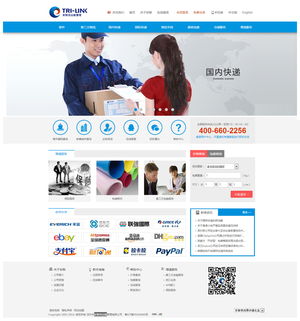 熱烈祝賀彩聯(lián)供應(yīng)鏈網(wǎng)站設(shè)計官網(wǎng)成功上線運營