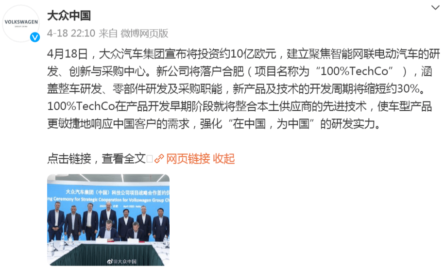 新工廠落地合肥,保時捷真要國產了嗎?