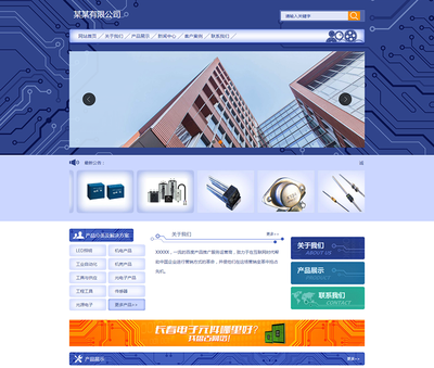 黃岡網(wǎng)站建設(shè)_黃岡網(wǎng)頁設(shè)計_黃岡網(wǎng)站開發(fā)