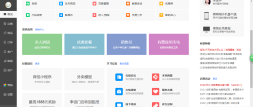 像是這種全屏的網(wǎng)頁(yè)怎么用HTML寫