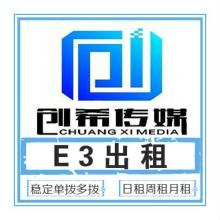  高碑店市瑪柯斯曼皮革制品廠 主營(yíng) 拉桿箱 拉桿包 儀器包