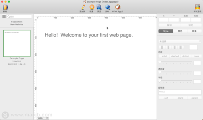 HTML Egg Pro for Mac(網(wǎng)頁(yè)制作開發(fā)工具)