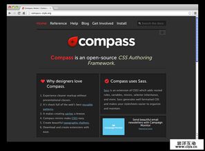 網(wǎng)頁(yè)前端開發(fā)工具推薦 超實(shí)用的css庫(kù) 框架大