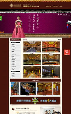 據說,網站開發需要多少錢