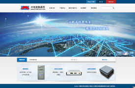 政府 協會 石家莊網站制作 石家莊網站建設 網站設計開發