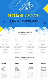 企業(yè)網(wǎng)站建設(shè) 從設(shè)計(jì)、開(kāi)發(fā)到定制的一站式解決方案