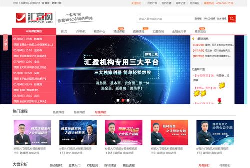 教育培訓(xùn)學(xué)習(xí)類網(wǎng)站建設(shè) 功能明細(xì)與開發(fā)解決方案