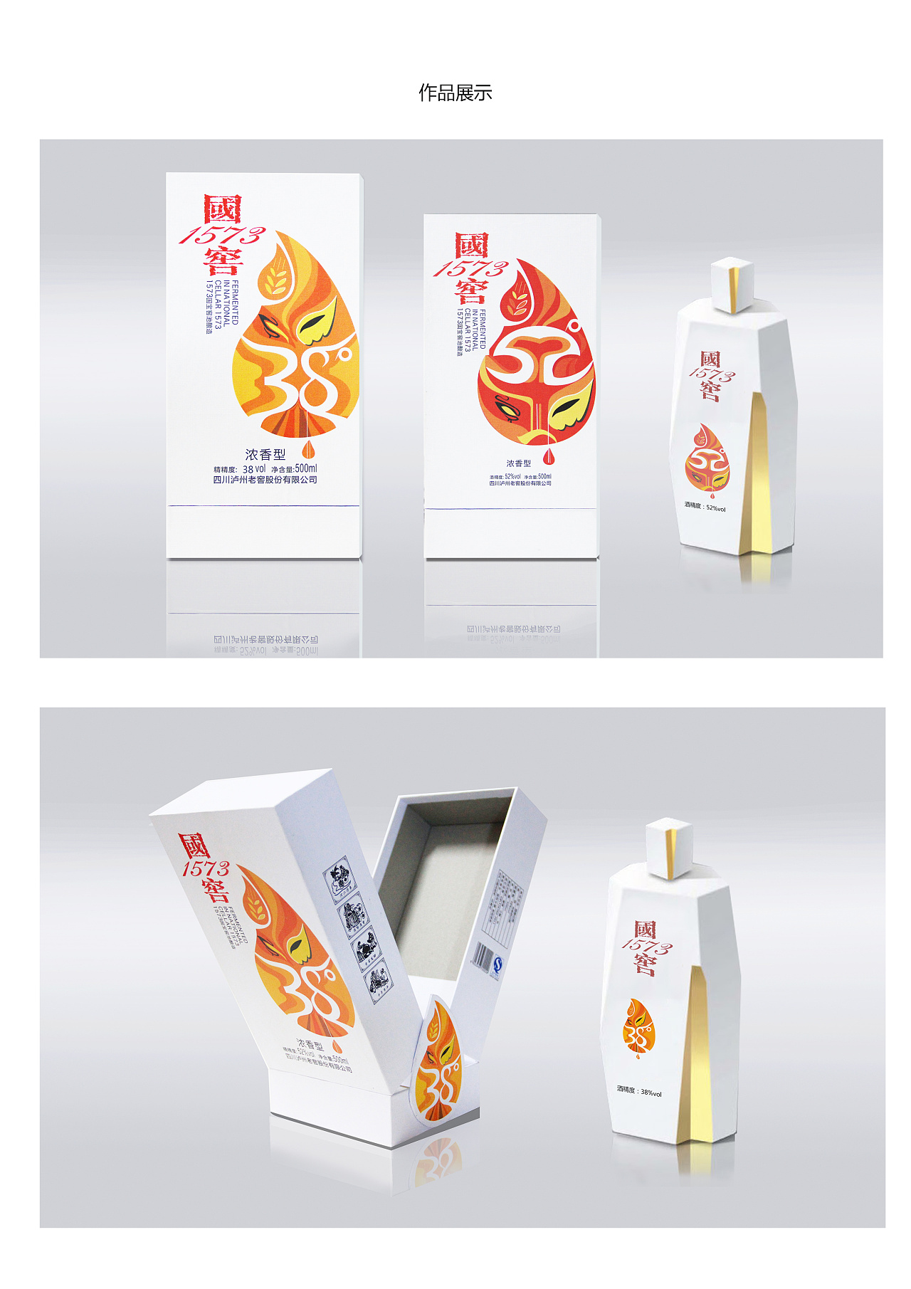 匠心獨運 從平面視覺到觸覺體驗的“花哈哈”白酒包裝設(shè)計