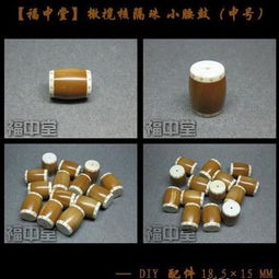 方寸之間，匠心獨運 精致橄欖核工藝品的藝術魅力